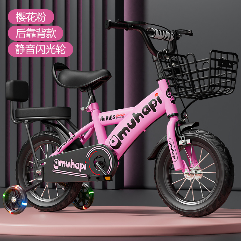 Kinderfahrrad für 2-8 Jahre al – Cycling Gear For Beginners Bewertung und Preis